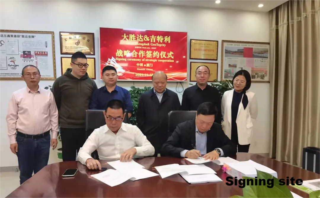 Good News - Great Shengda Signs Strategic Cooperation Agreement With GeoTegrity
